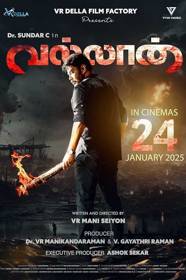 Movie poster for VALLAN (UA 13+ rated)