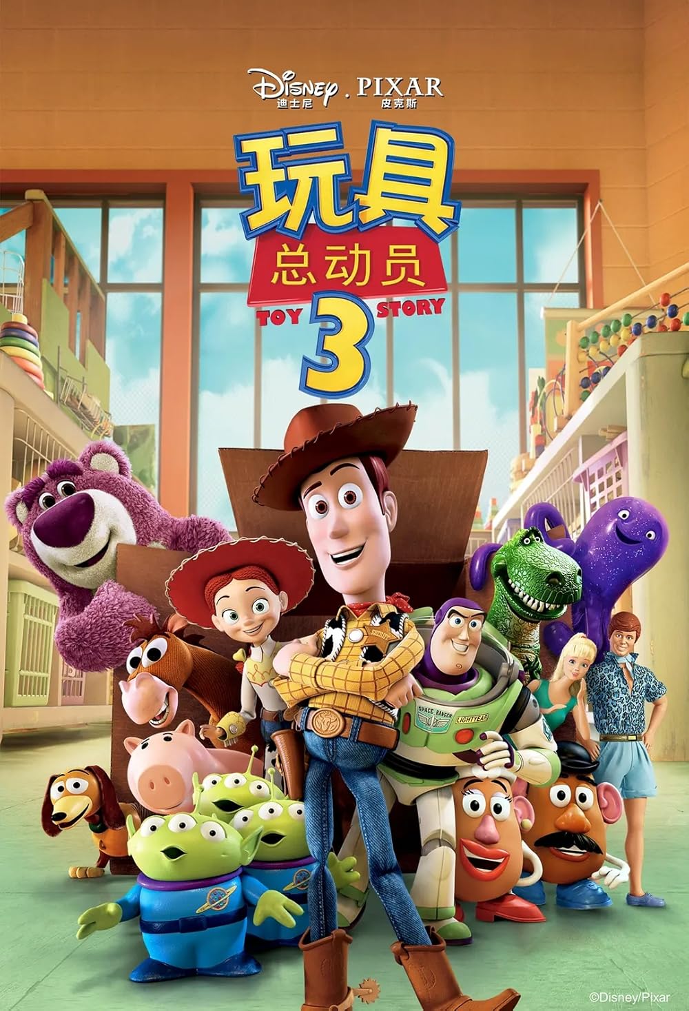 Toy Story 3