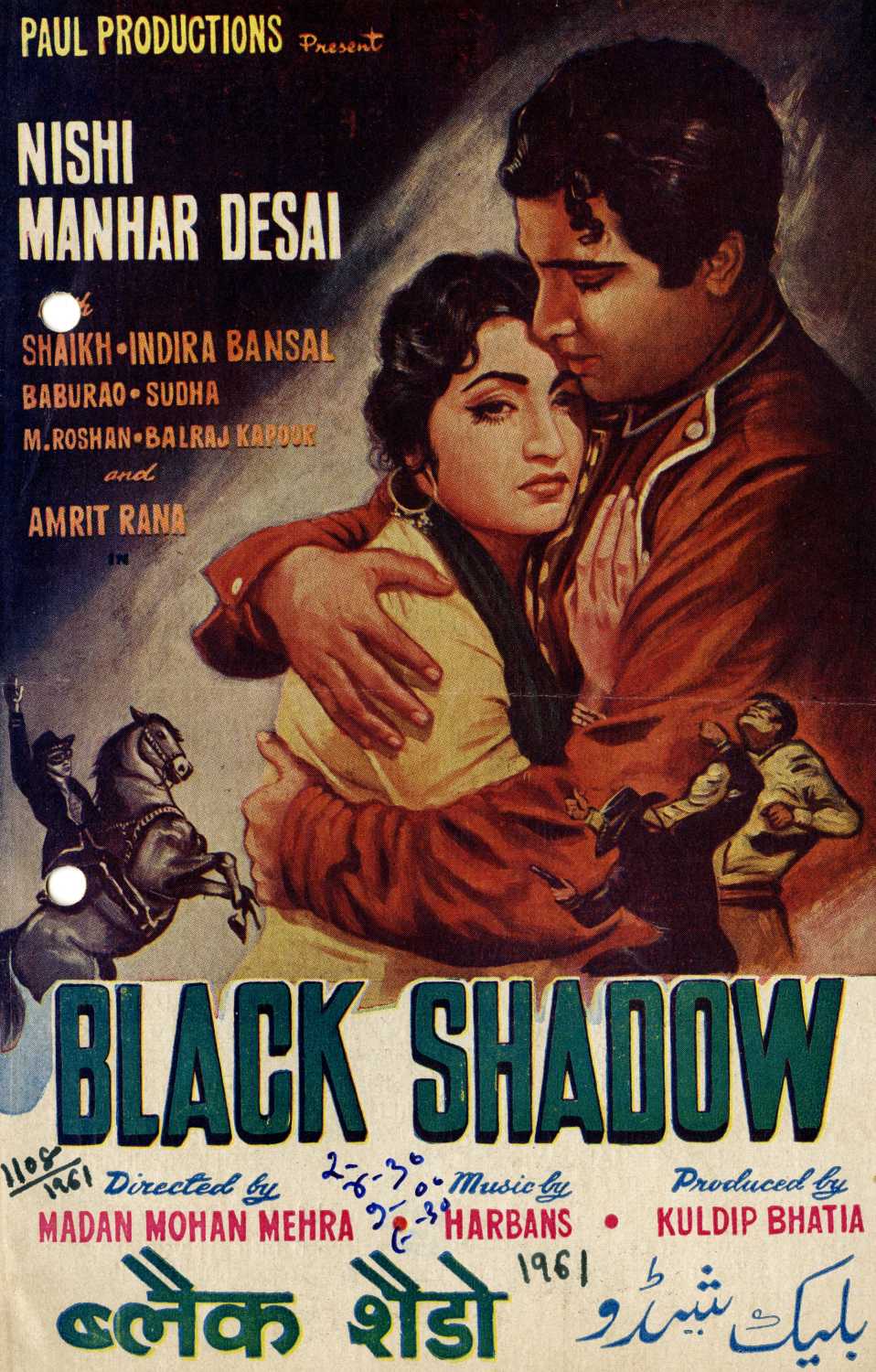 Black Shadow (1961) - IMDb