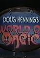 Doug Henning's World of Magic's primary photo