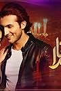 Juda Na Hona (2019)