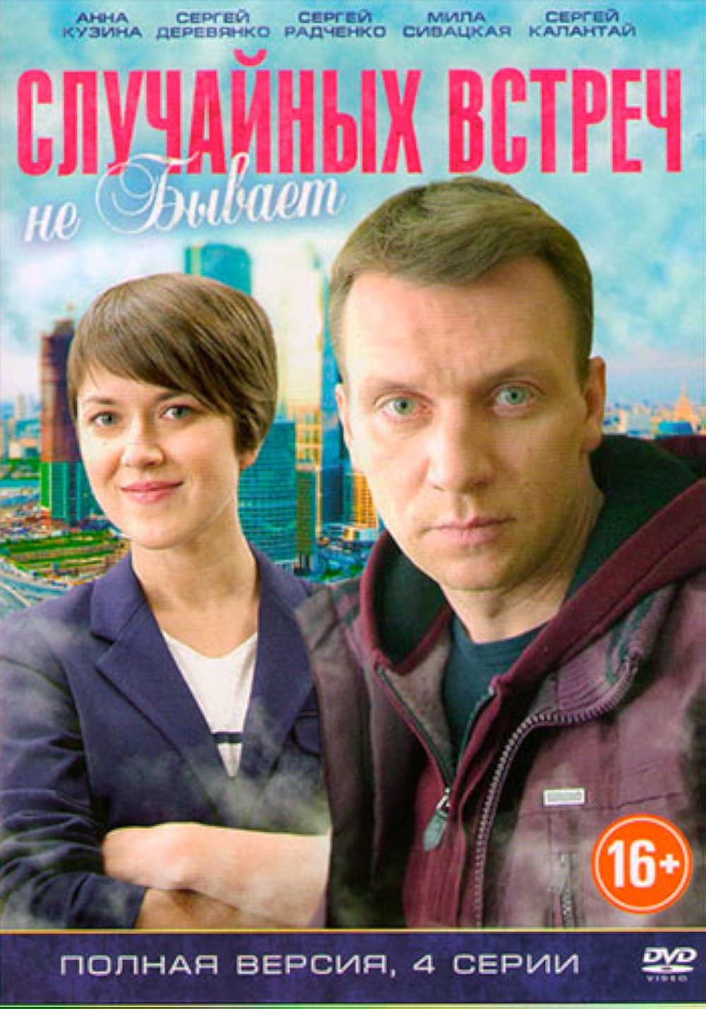 Qozoq qizlarining sexy suratlari