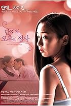 Fohishalar bilan porno