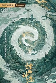 Primary photo for Beautiful Fairytale