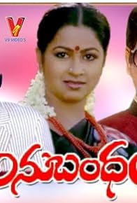 Primary photo for Anubandham