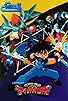 Primary photo for Dragon Quest Great Adventure of Dai! Destroy!! The Reborn 6 Commanders Primary photo for Dragon Quest Great Adventure of Dai! Destroy!! The Reborn 6 Commanders
