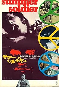 Primary photo for Summer Soldiers