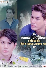 Primary photo for Episode #1.17