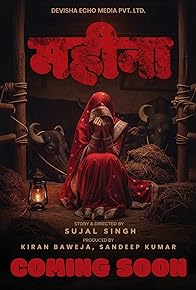 Primary photo for Mahina