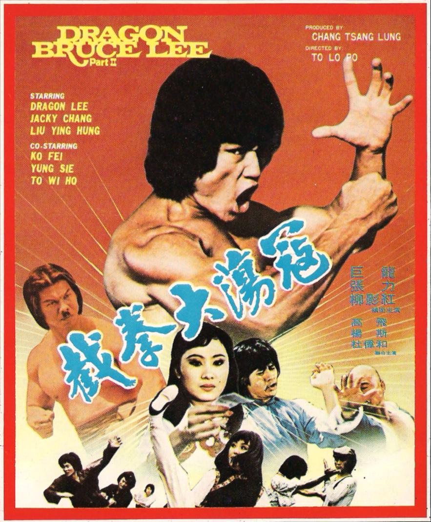 Jie quan da dong kau (1981) - IMDb
