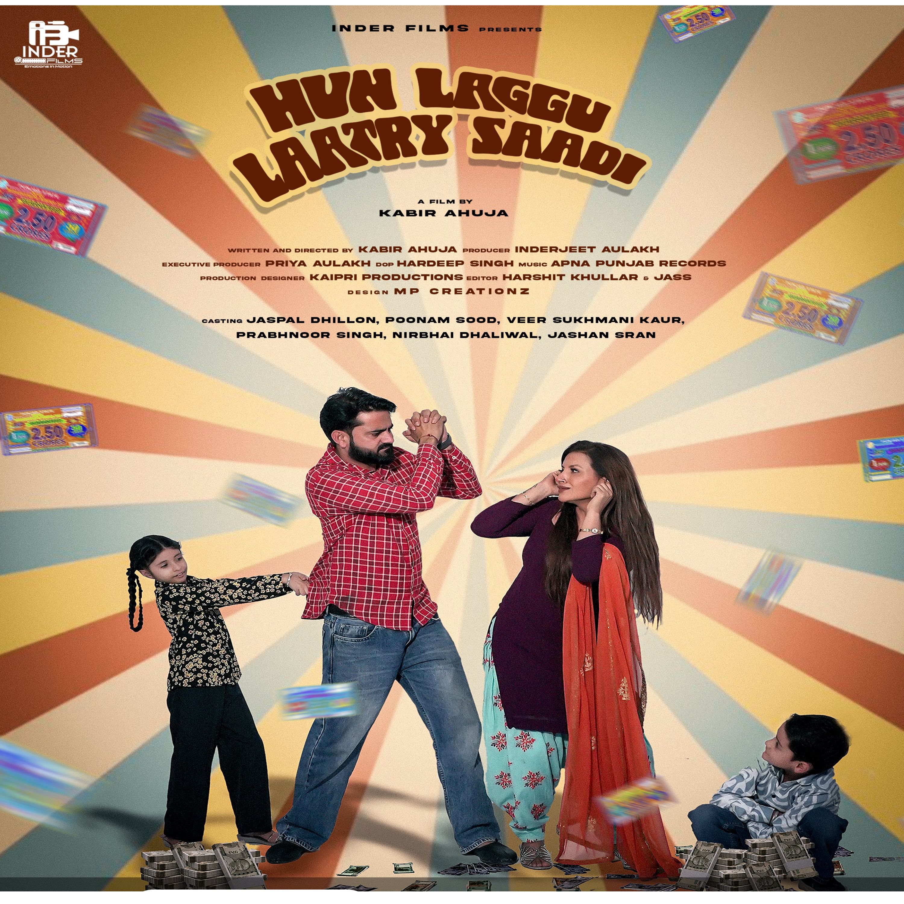 Hun Laggu Laatry Saadi Punjabi Film on Chaupal Kabir Ahuja 2025