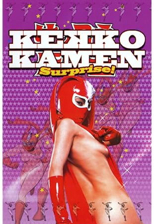 Kekkô Kamen: Surprise 2004 Kekkô Kamen: Surprise 2004
