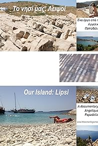 Primary photo for Our island: Lipsi