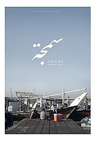 Primary photo for Smicha