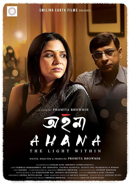Ahana (The Light Within) (2024) Full Movie in Hindi Dubbed (Unofficial) [CAMRip 1080p 720p 480p] – 1XBET