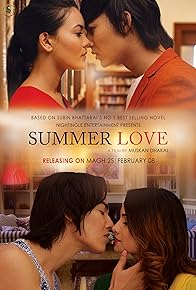 Primary photo for Summer Love Primary photo for Summer Love