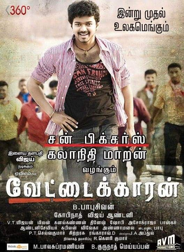 Movie poster for VETTAIKAARAN (UA rated)