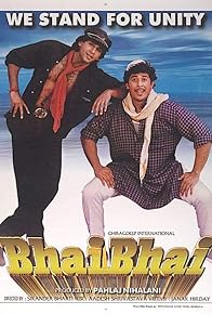 Primary photo for Bhai Bhai Primary photo for Bhai Bhai