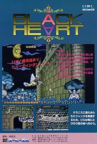 Primary photo for Black Heart