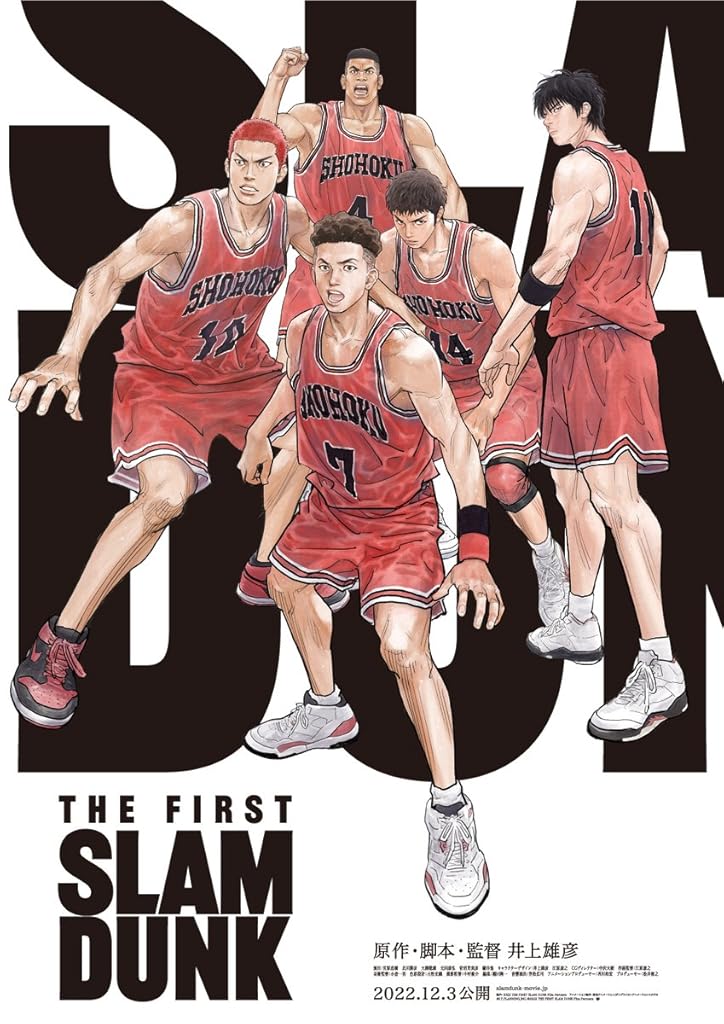 The First Slam Dunk - Box Office Mojo