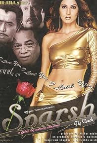 Primary photo for Sparsh: The Touch Primary photo for Sparsh: The Touch