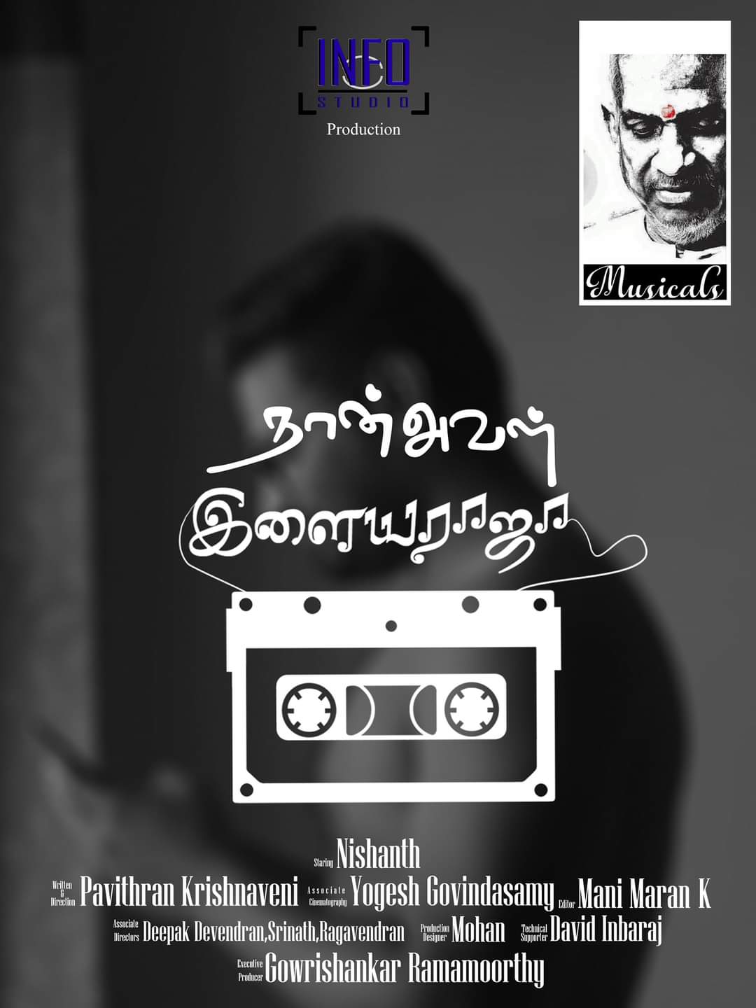 Naan Aval Ilaiyaraaja