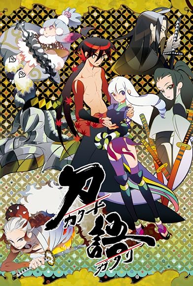 Primary photo for Katanagatari Primary photo for Katanagatari