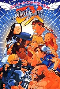 Primary photo for Street Fighter EX Primary photo for Street Fighter EX