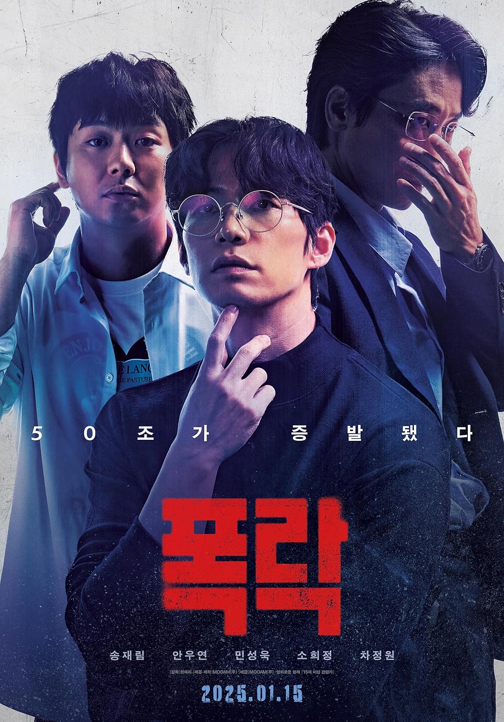 Crypto Man (2025) 1080p 720p 480p HEVC HDRip x264 ESubs [Dual Audio] [Hindi (ORG) – Korean]