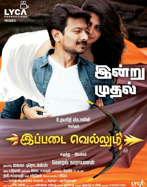 Movie poster for IPPADAI VELLUM (UA rated)