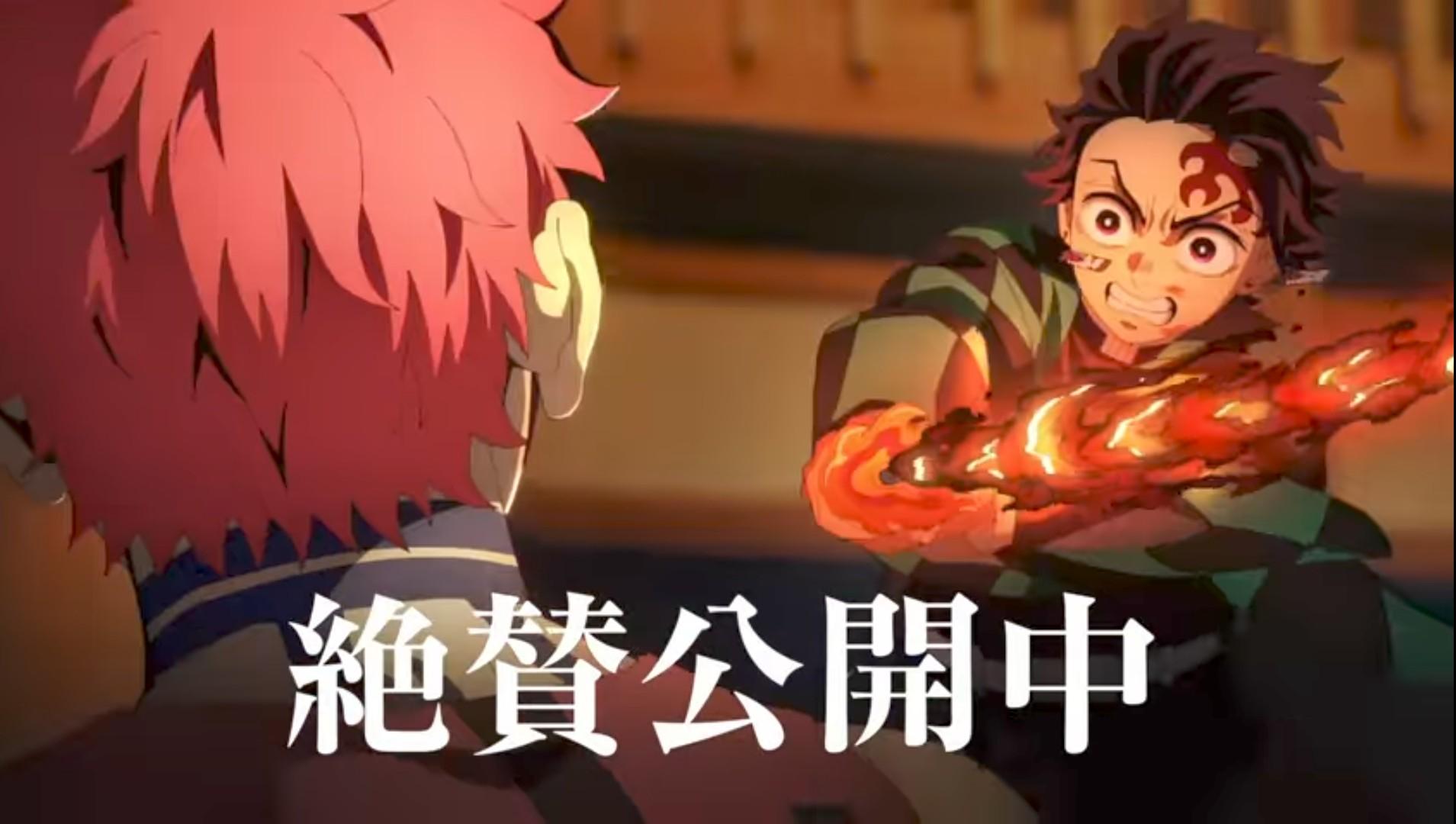 Demon Slayer: Kimetsu no Yaiba — The Movie: Infinity Castle Movie Photos Wallpaper Demon Slayer: Kimetsu no Yaiba — The Movie: Infinity Castle Movie Photos Wallpaper