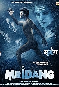 Primary photo for Mridang