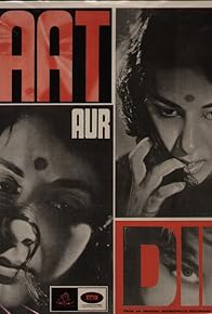 Primary photo for Raat Aur Din Primary photo for Raat Aur Din