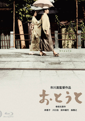 洋画・外国映画 hiro Brother (1960) - IMDb