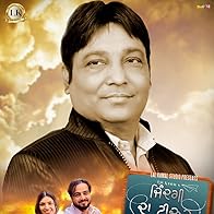 Primary photo for Zindgi Da Teacher