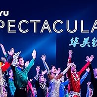 Primary photo for BYU Dunk Team - BYU China Spectacular Preview