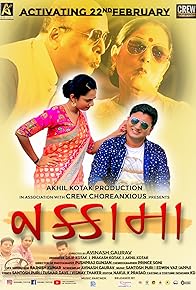 Primary photo for Nakkama