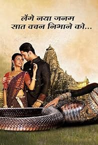 Primary photo for Episode #1.38