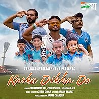 Primary photo for Karke Dikha Do