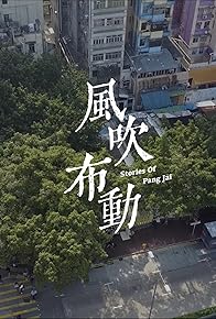 Primary photo for Stories of Pang Jai