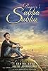 Primary photo for Subha Subha