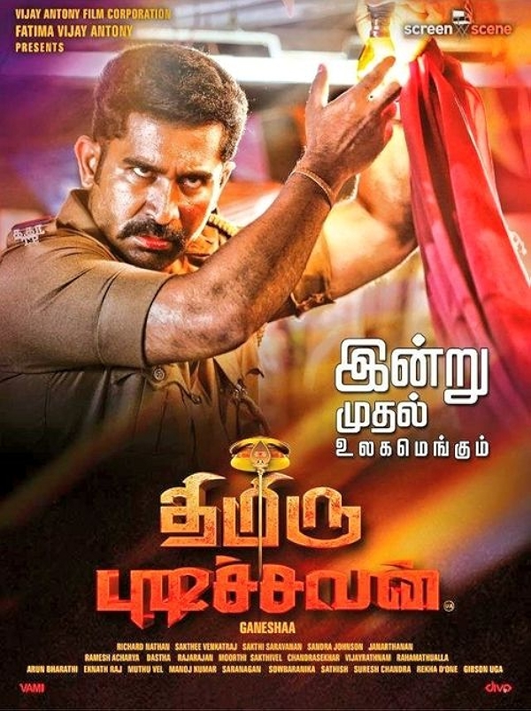 Movie poster for THIMIRUPUDICHAVAN (UA rated)
