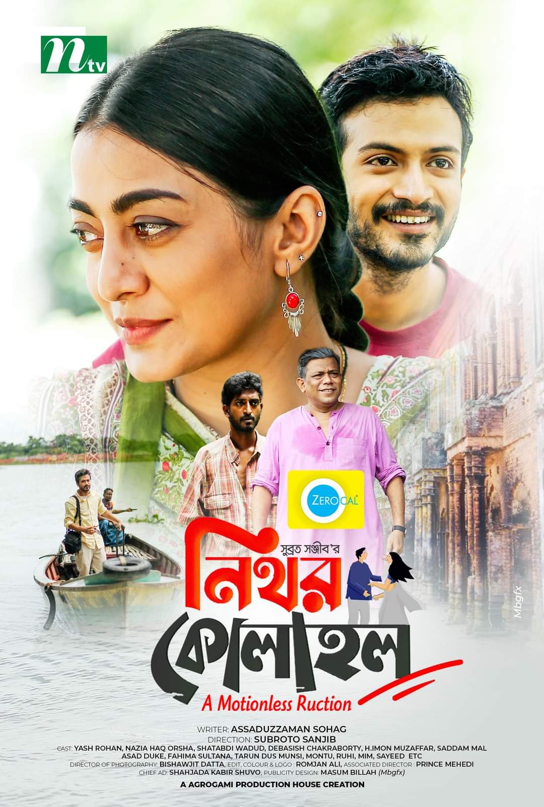 Ular erkaklarni ayollarning ichki kiyimida sikishadi