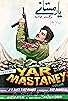 Primary photo for Yaar Mastanay