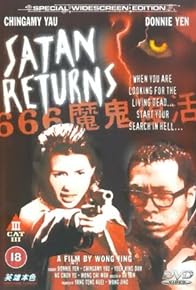 Primary photo for Satan Returns Primary photo for Satan Returns