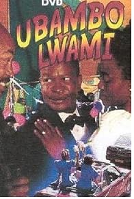 Primary photo for Ubambo Lwami
