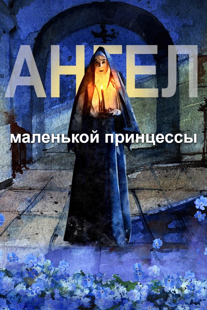 Elizaveta Arzamasovaning oyoq fetishi Elizaveta Arzamasovaning oyoq fetishi