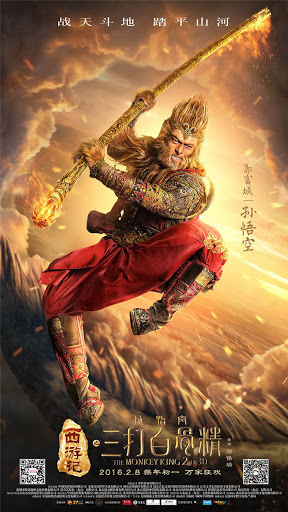 The Monkey King