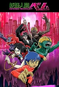 Primary photo for The Final Battle