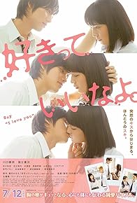 Primary photo for Say 'I Love You'